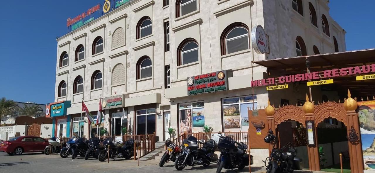 Sur Bandar Al Ayjah Hotel Apartments 외부 사진
